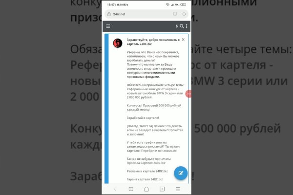 Где найти ссылку на кракен