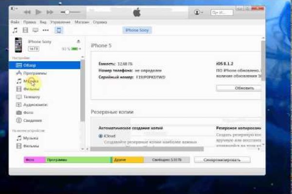 Кракен не работает