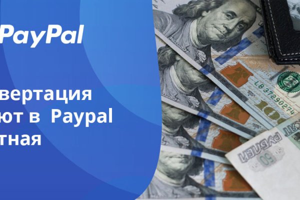 Ссылки на кракен блэкспрут