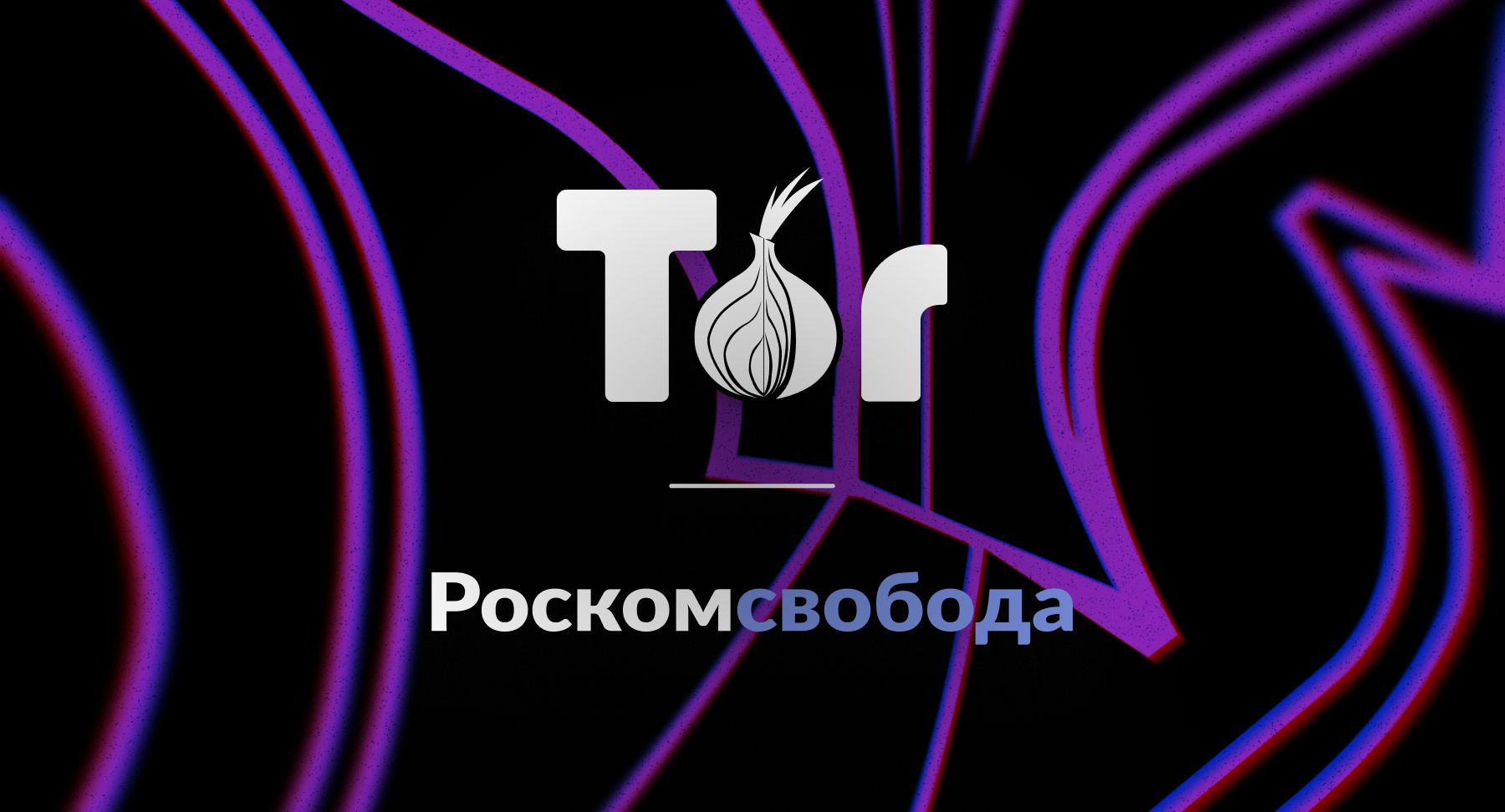 Мега зеркала тор онион мориарти кракен