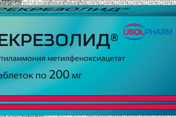 Ссылки сайтов даркнета