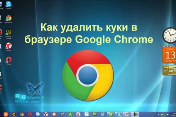 Kraken tor зеркало