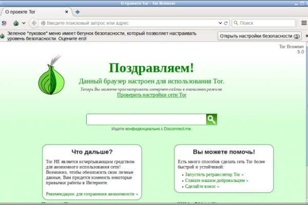 Кракен ссылка маркет
