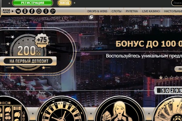 Кракен зеркало 2025