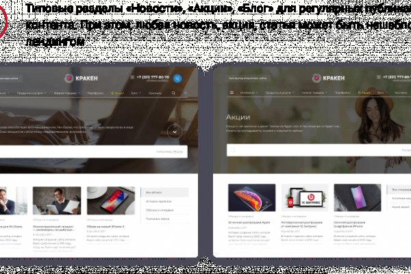 Кракен это современный даркнет маркет