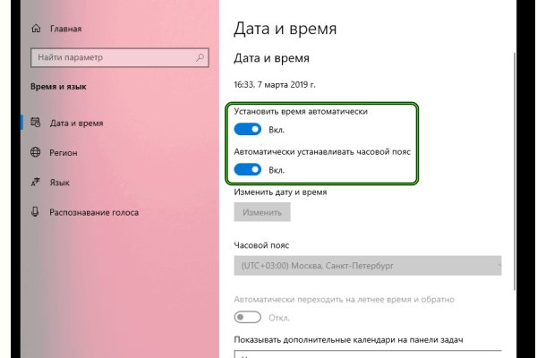 Кракен сайт kraken2