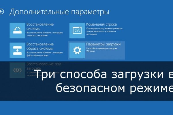 Кракен как зайти