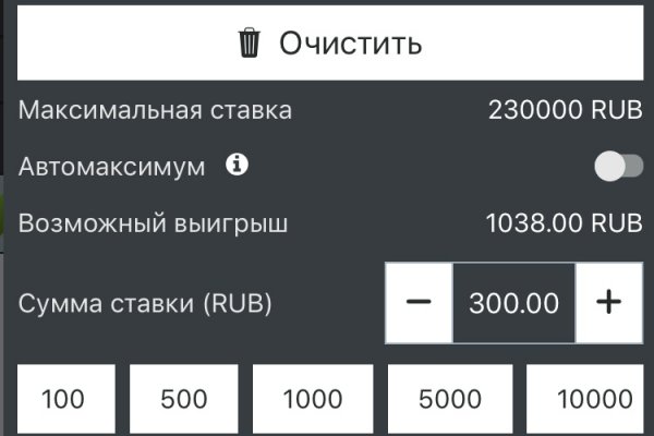 Кракен маркетплейс kr2web in