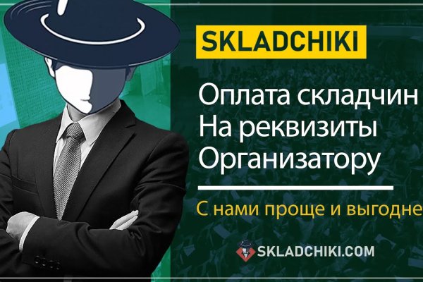 Кракен клир ссылка
