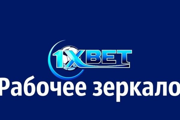 Kraken market зеркала