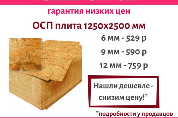 Через какой браузер зайти на кракен