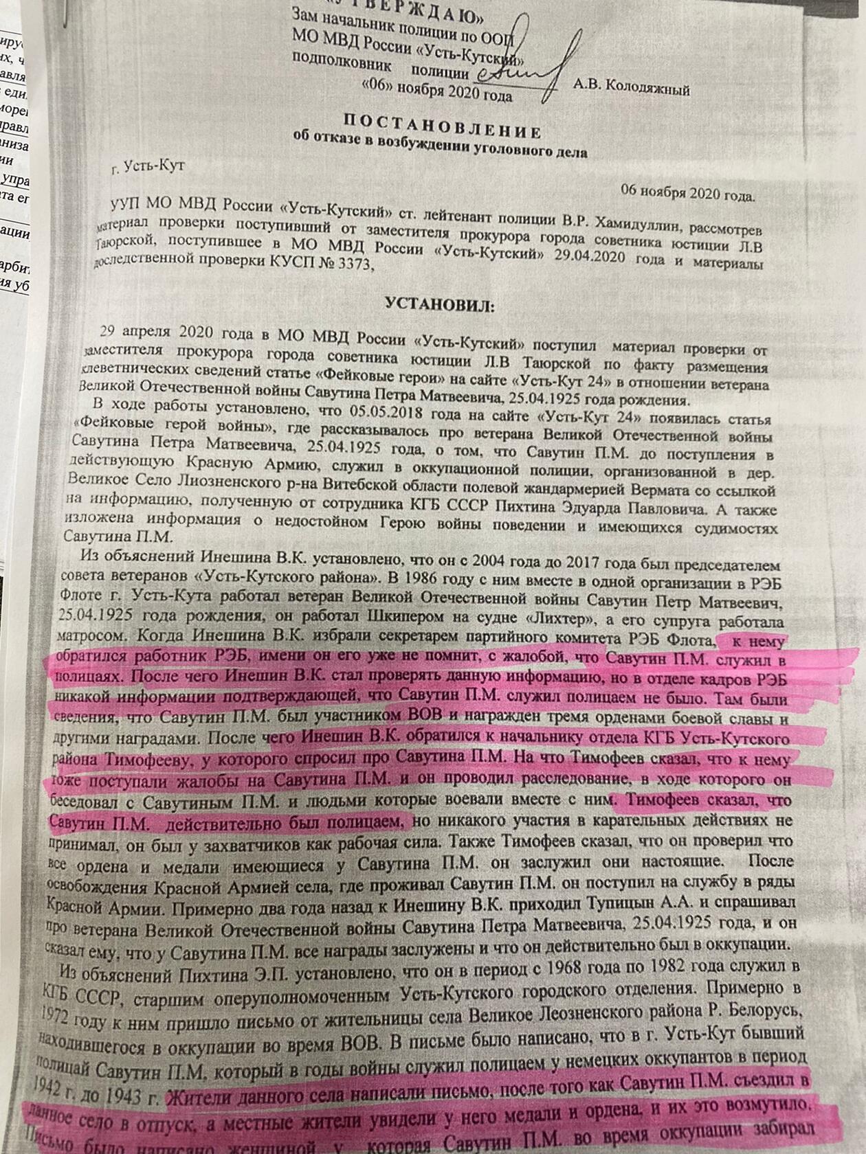 Кракен маркет что