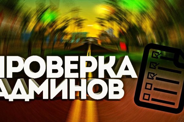Кракен купить наркотики