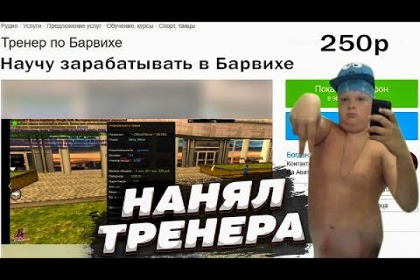 Рабочий сайт kraken