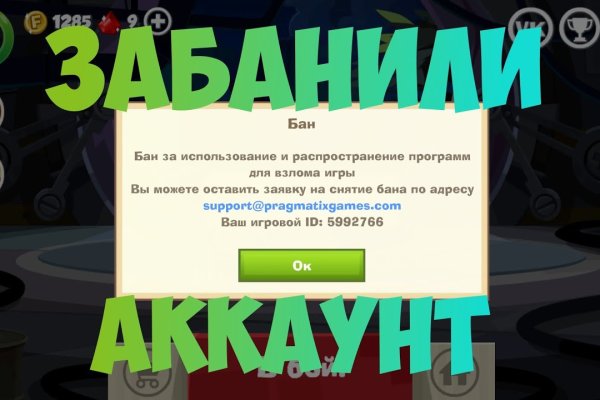 Как зайти на кракен даркнет