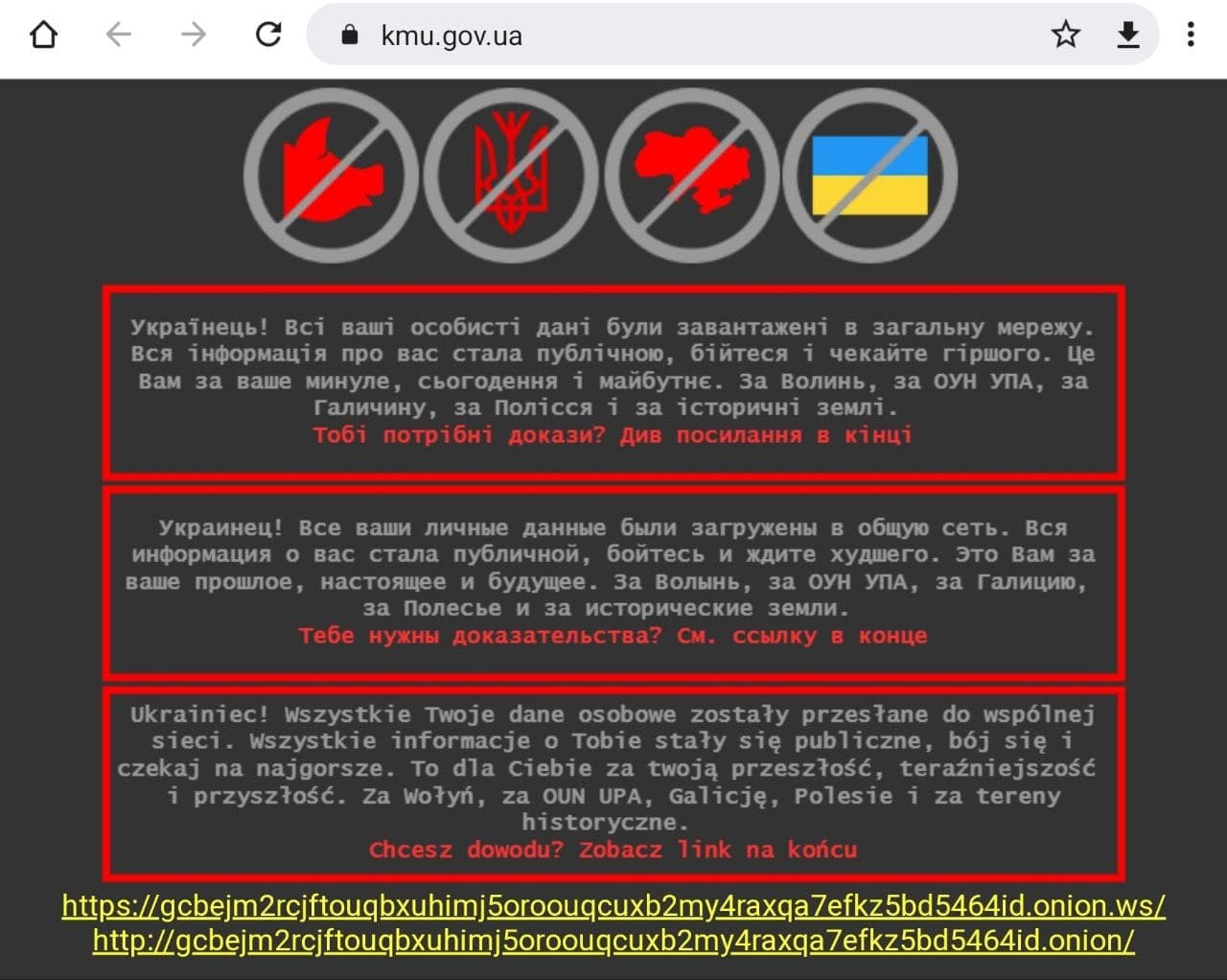 Через какой браузер зайти на кракен