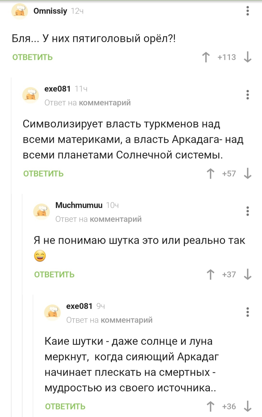 Ссылка адрес на кракен